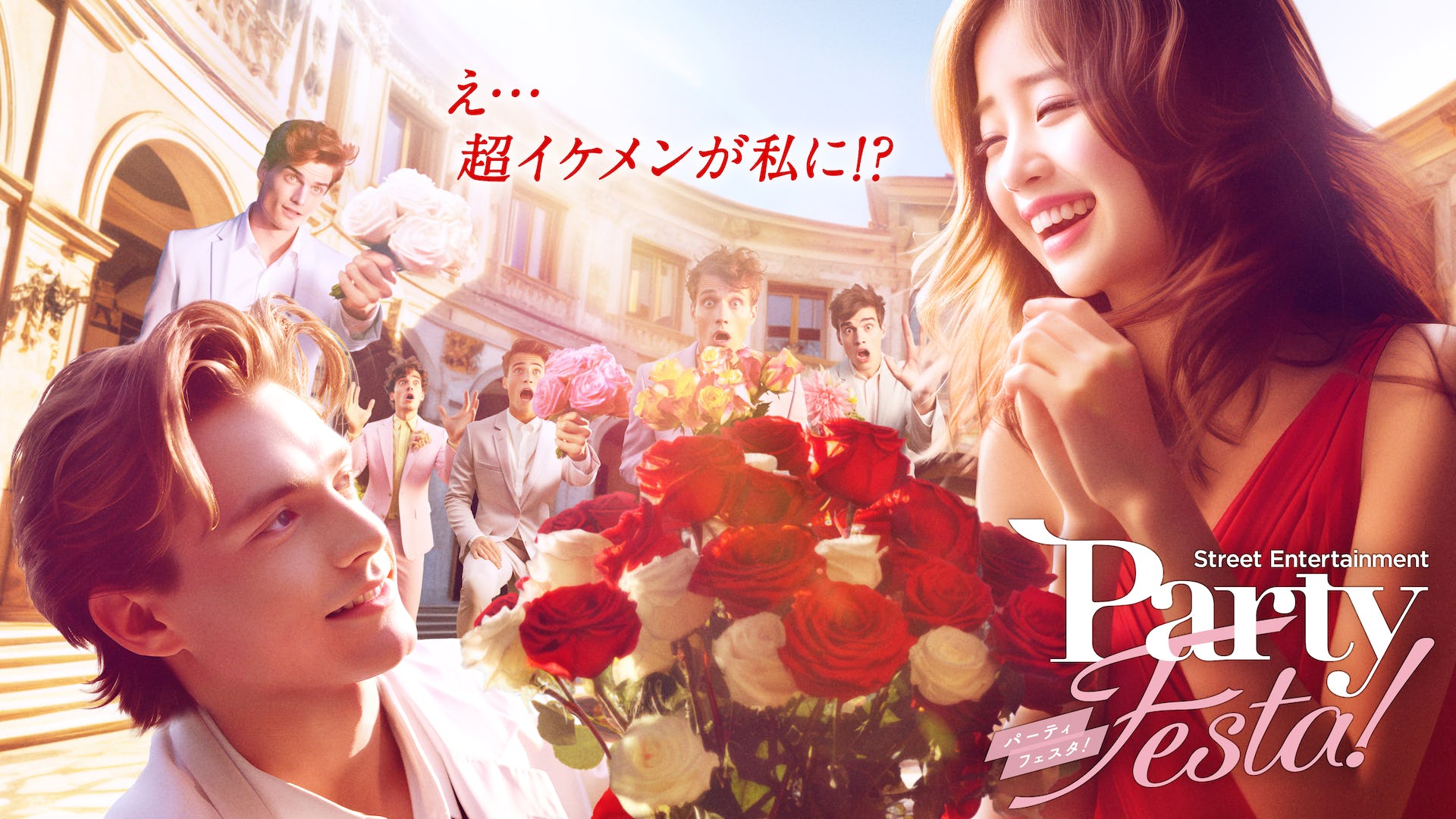 IMMERSIVE FORT TOKYO