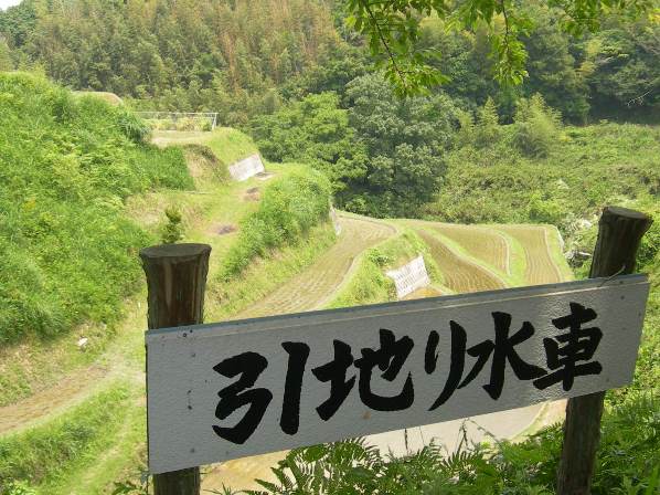 長沢の水車 | 変なおっさんの あっちこっち淡路島
