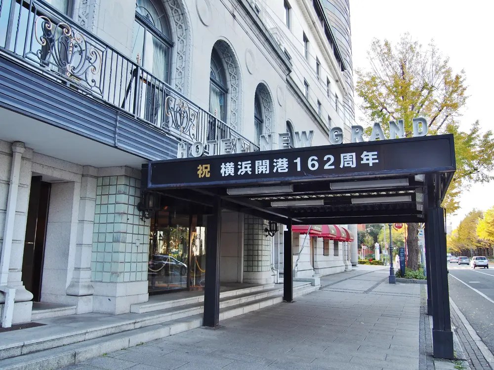 ホテルニューグランド宿泊記!横浜の歴史彩る名門ホテルのタワー館でベイビューを満喫 | はまぴた