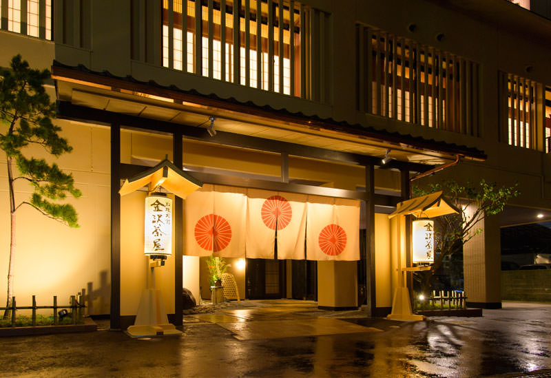 料理旅館 金沢茶屋|金沢市|旅館|旅色