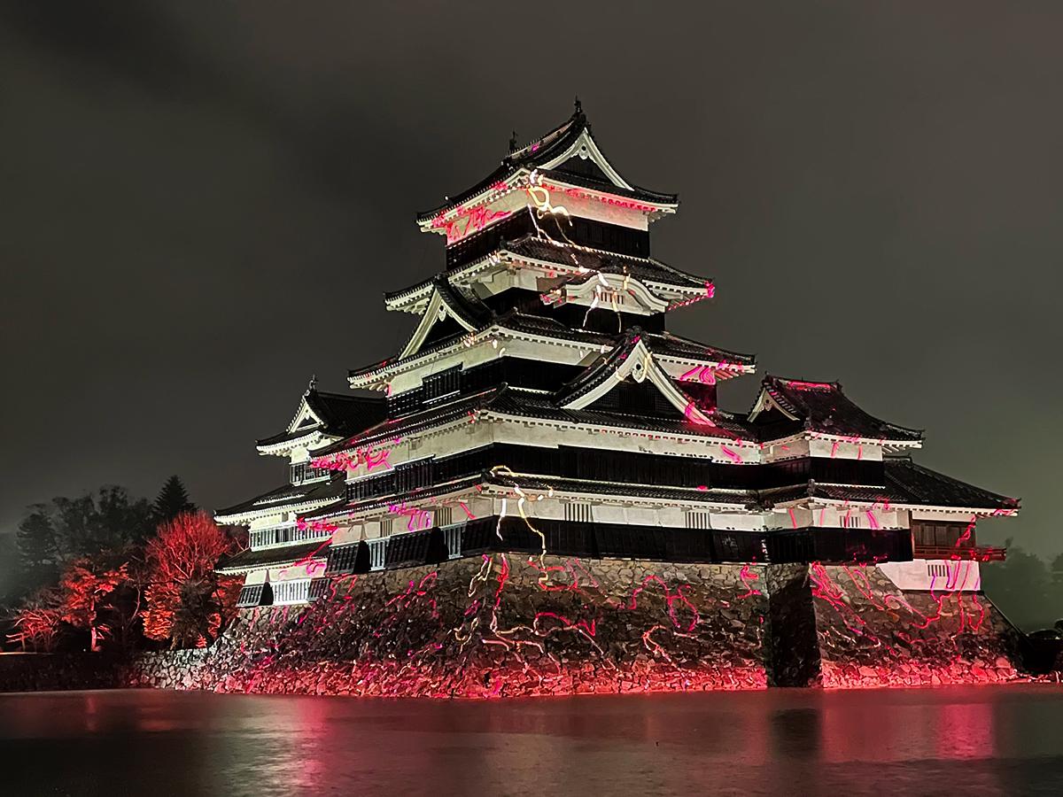 松本で冬のイルミネーション 全10種のレーザーマッピングで松本城彩る - 松本経済新聞