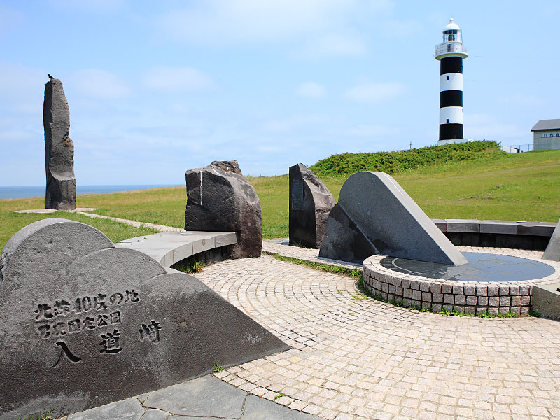 入道崎 | 男鹿の観光スポット | 男鹿なび