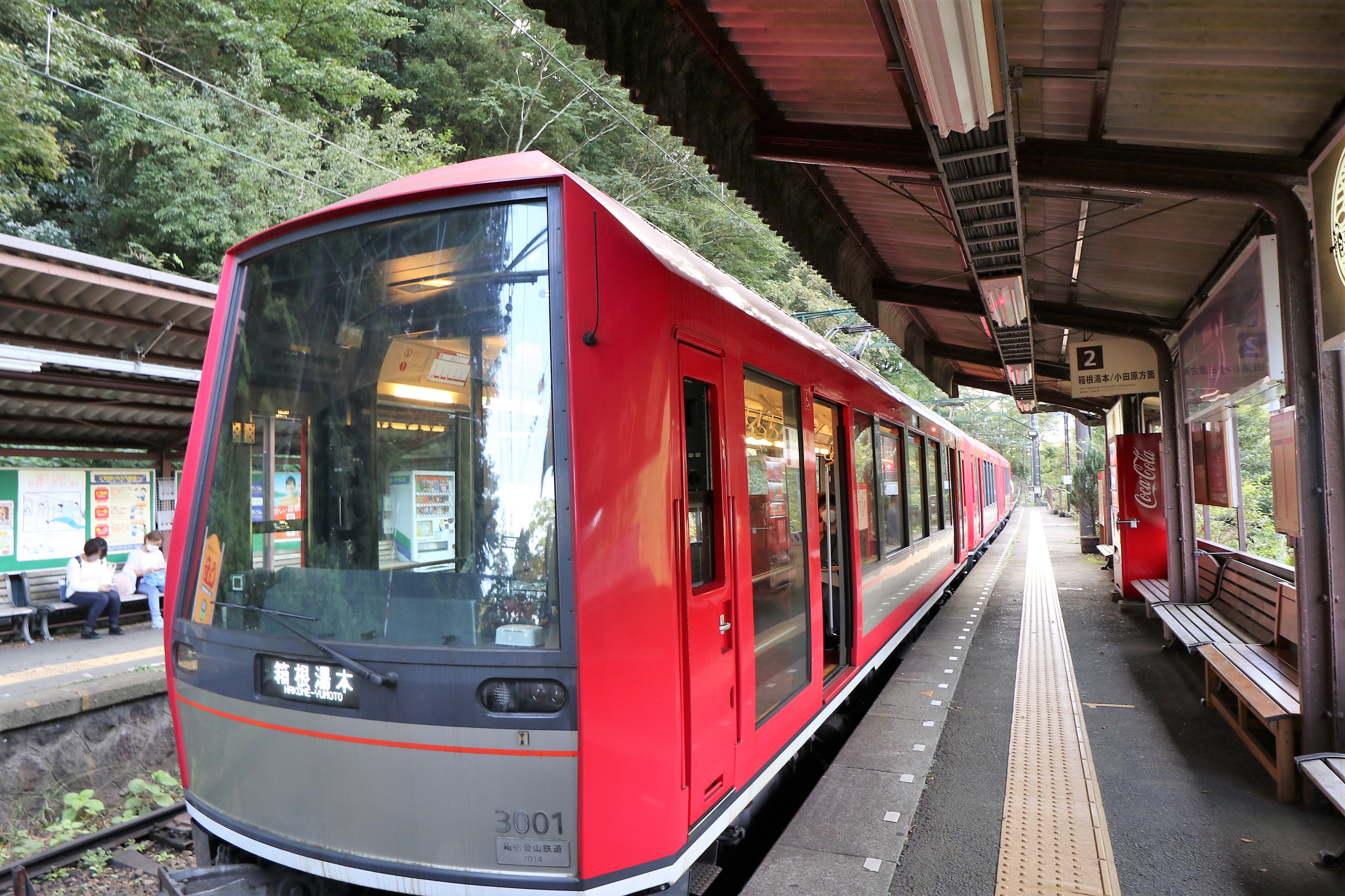 箱根のりものパスLiteが車でもお得ってホント?使ってみた - たびハピ