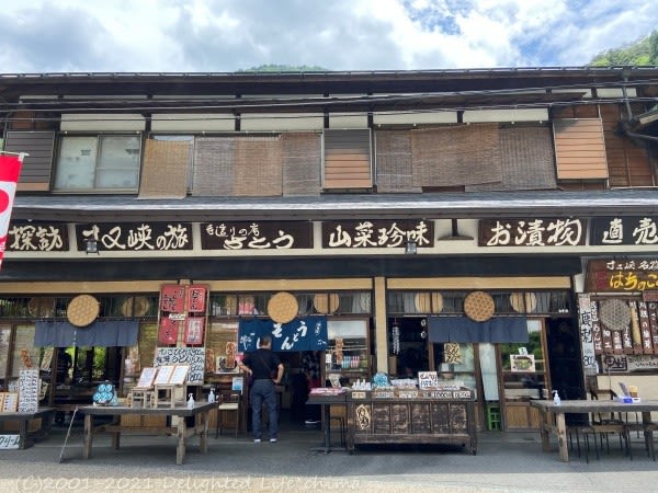 寸又峡の絶品!わさびそば@手造りの店さとう - レンレンのひとりごと…