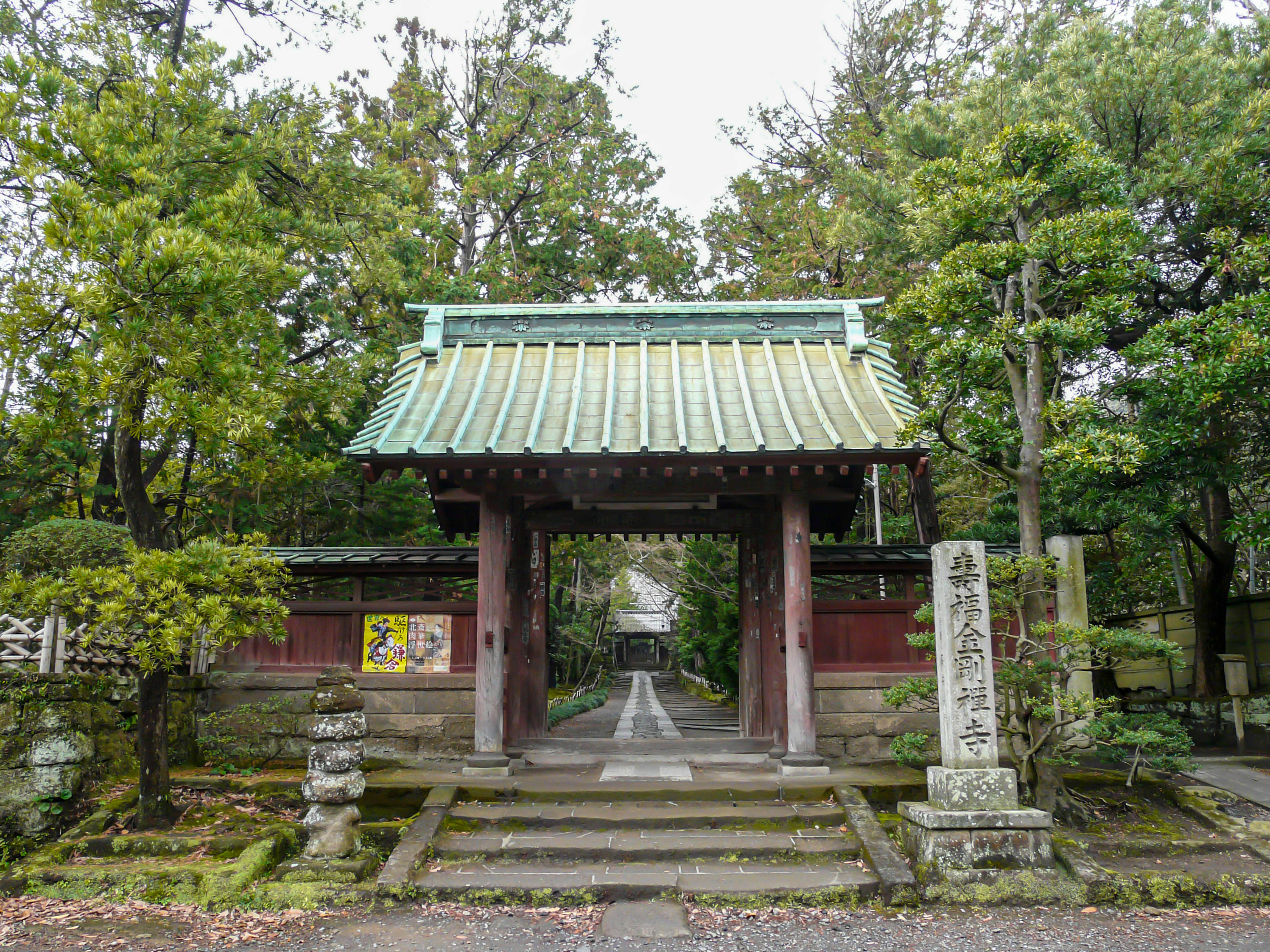 寿福寺 - Wikipedia