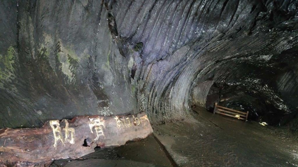 船津胎内樹型の洞窟神社を参拝レポ|ご利益情報あり【パワースポット】 | 山梨ガイド