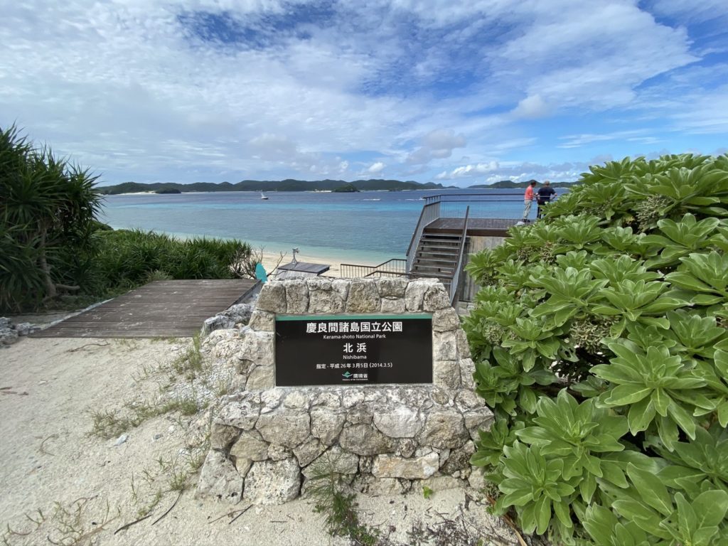阿嘉島（沖縄）旅行記】世界が恋するケラマブルーの海に出会う！宿泊はペンションシーサー | トラベラー沖縄～沖縄県民も観光客も楽しめる沖縄観光情報サイト～