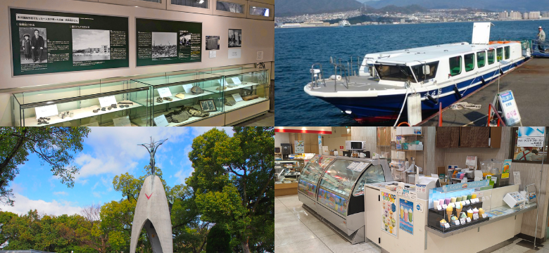 広島平和記念公園エリアの魅力的な観光名所20選