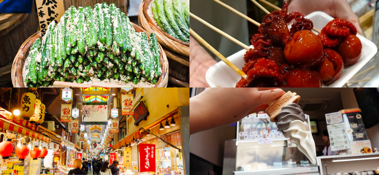 京都の台所「錦市場」で食べ歩き 絶対にハズせないおすすめグルメ7選