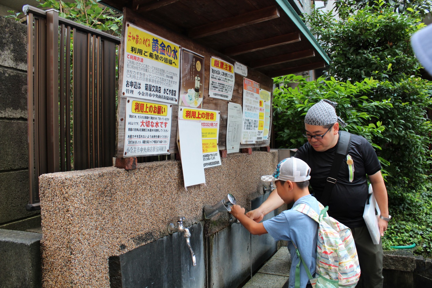 むさしの・ウォーキングツアー -武蔵野の森 発 サスティナブル観光-コースC「ほっこり野川の旅」