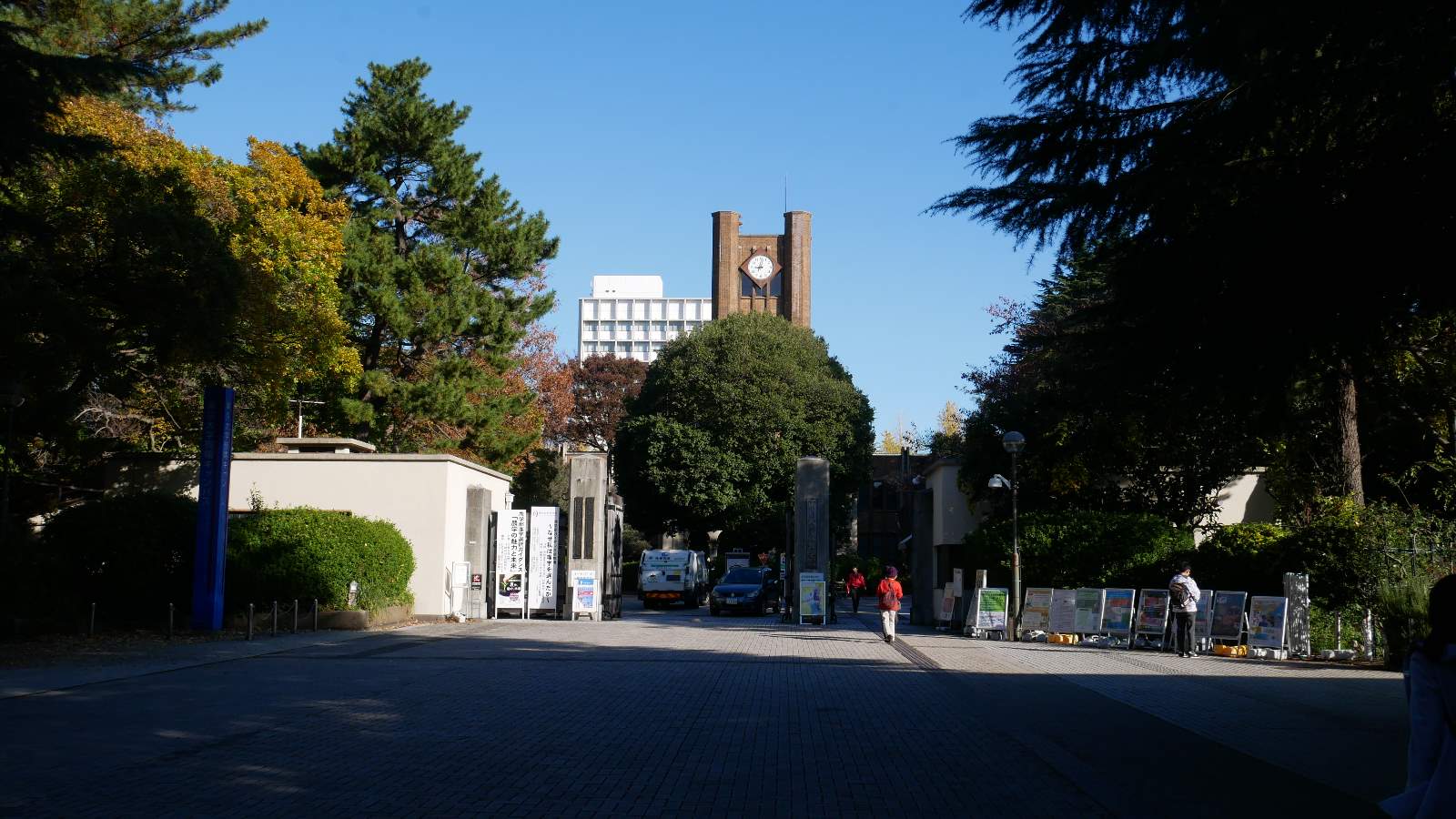 駒場まち歩き―明治から令和へ