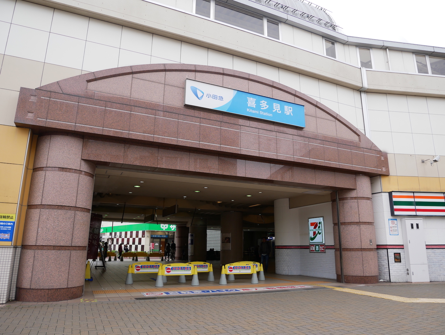 豊かなみどりと歴史・文化が息づくまち、成城を歩く ~国分寺崖線のみどりと成城の建築を訪ねる~