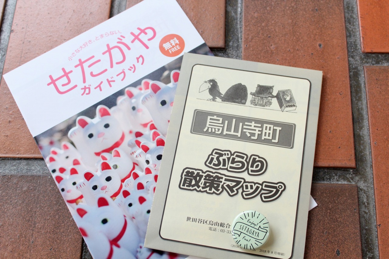 秋の世田谷小京都「烏山寺町」~法話と世田谷産野菜のミニ懐石風弁当~