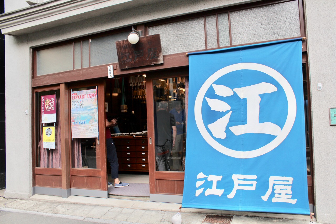 日本橋本町界隈 老舗巡り ≪もの編≫