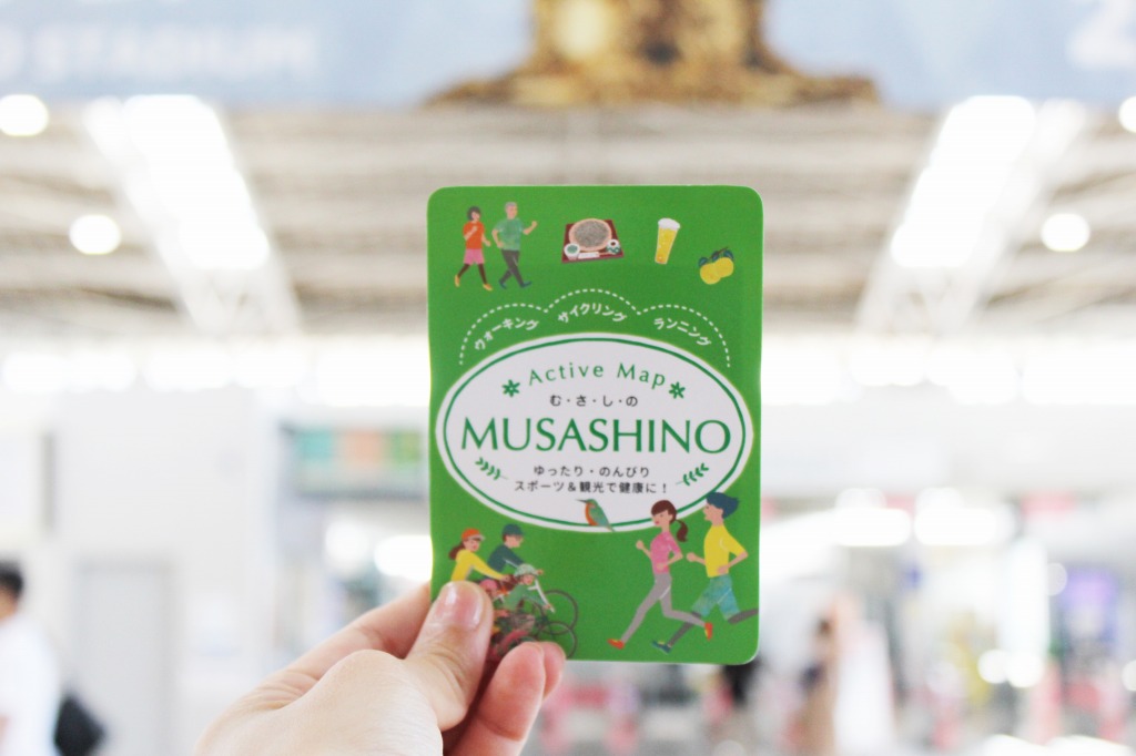 むさしの・ウォーキングツアー  -武蔵野の森 発 サスティナブル観光-  コースB「時空を超えた旅・むさしの」