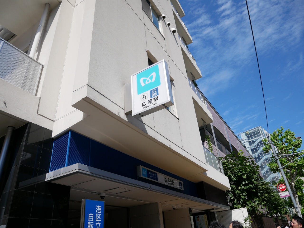 大使館と坂・路地小径ウォーク